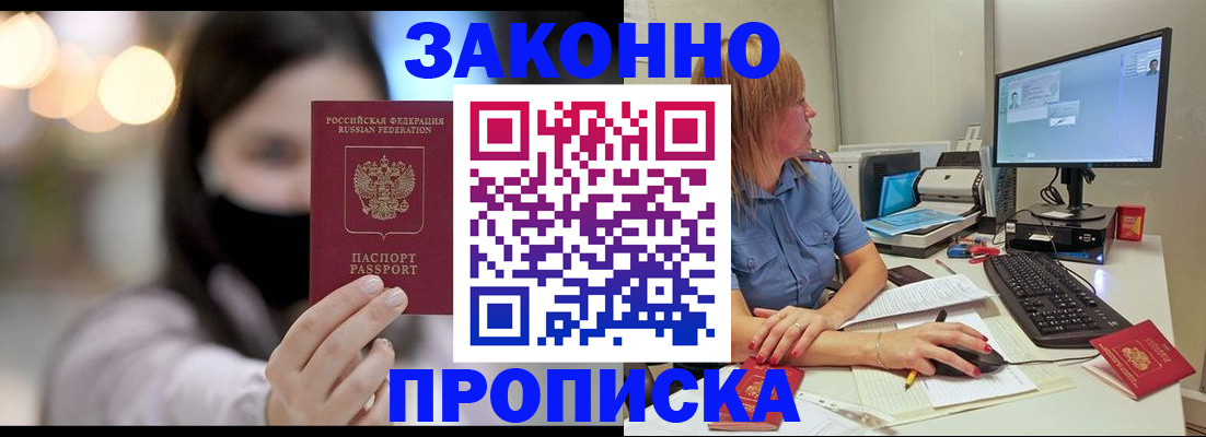 форма 3 в Волгореченске